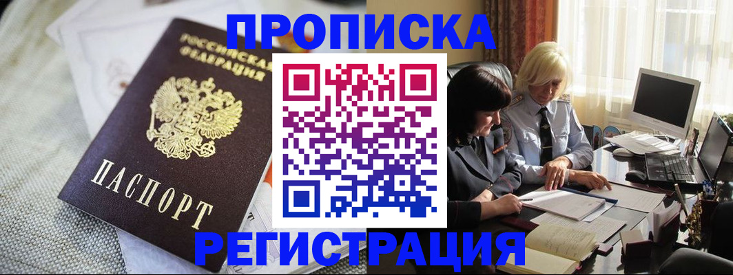 найти адрес прописки в Гурьевске